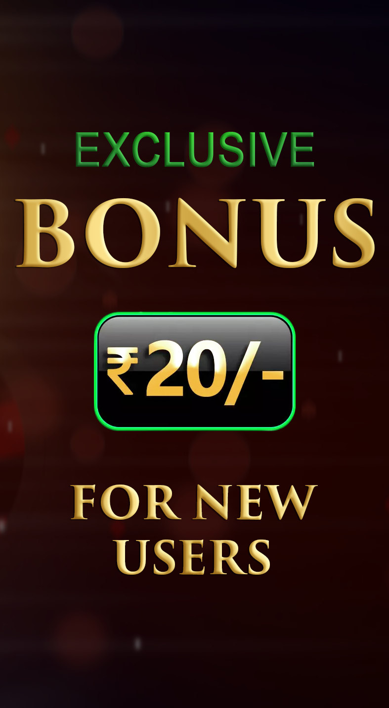 promotion